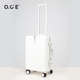 OCE铝框行李箱大容量耐磨加厚结实拉杆箱旅行时尚多彩系列