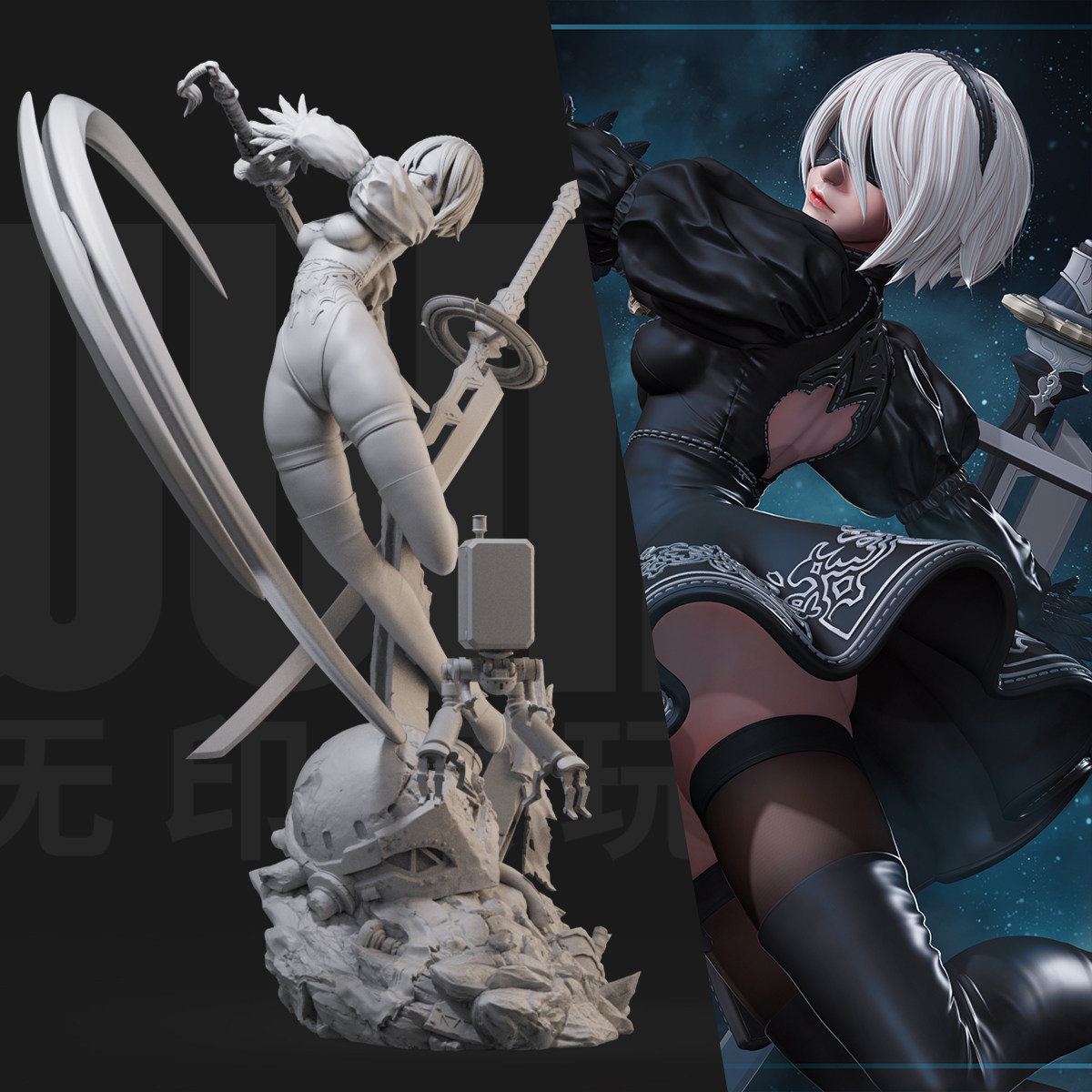 2b双版本 尼尔机械纪元 1/24gk白模 1比12手办 3d打印树脂模型405