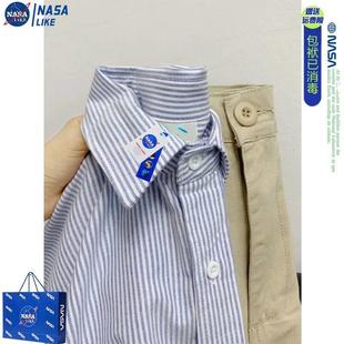 NASA蓝色衬衫女2023新款春秋款小个子设计感小众条纹长袖上衣外套