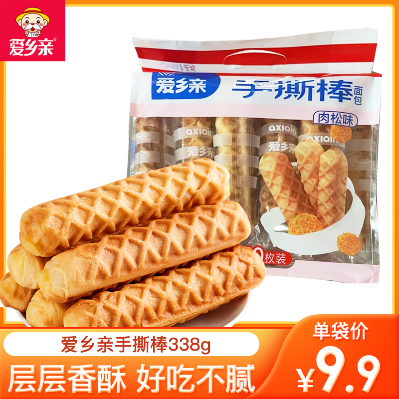 爱乡亲手撕棒338g袋装夹心乳酪面包早餐营养肉松味零食糕点早餐