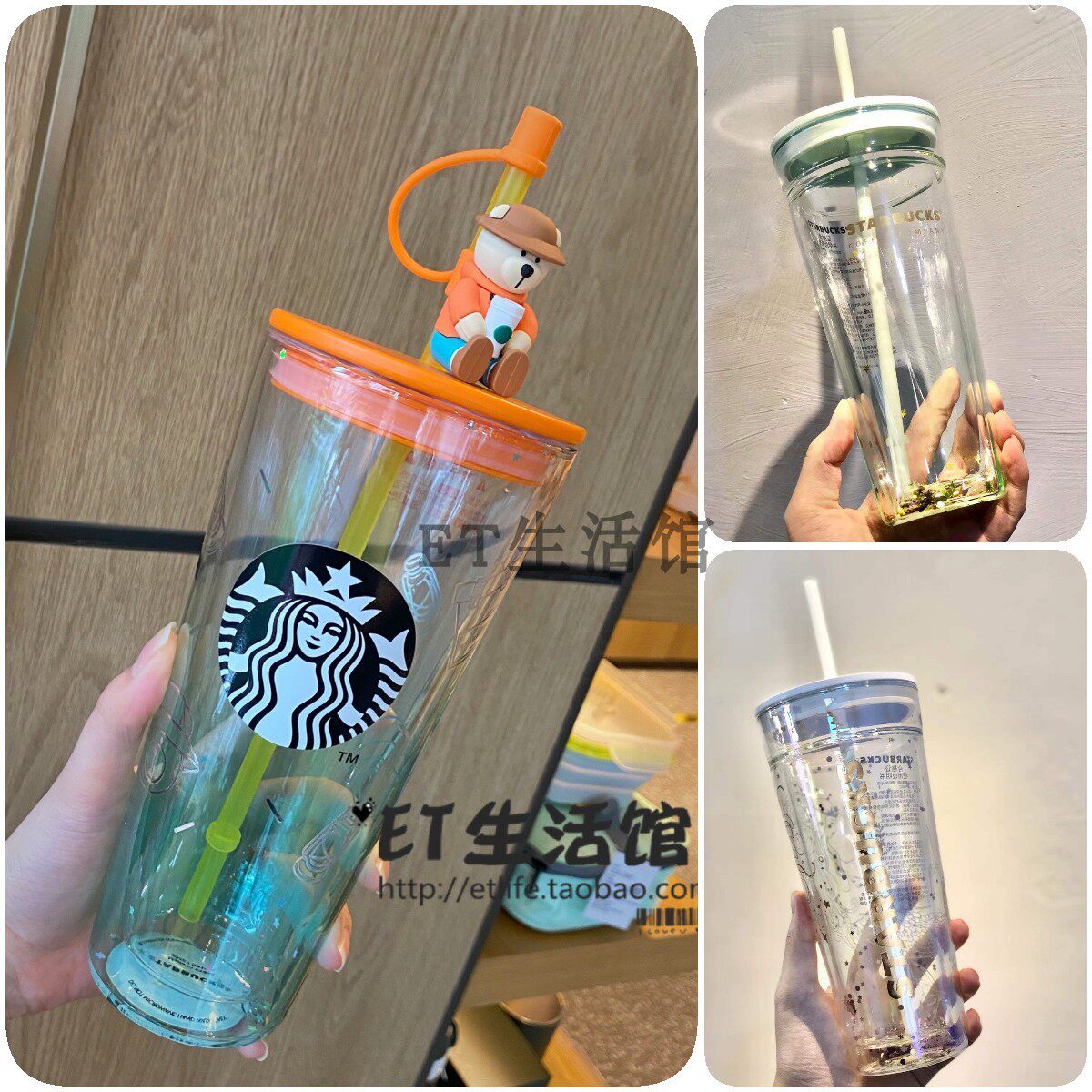 星巴克杯子新款野营小熊双层玻璃吸管杯夏日薄荷绿大容量周年女神