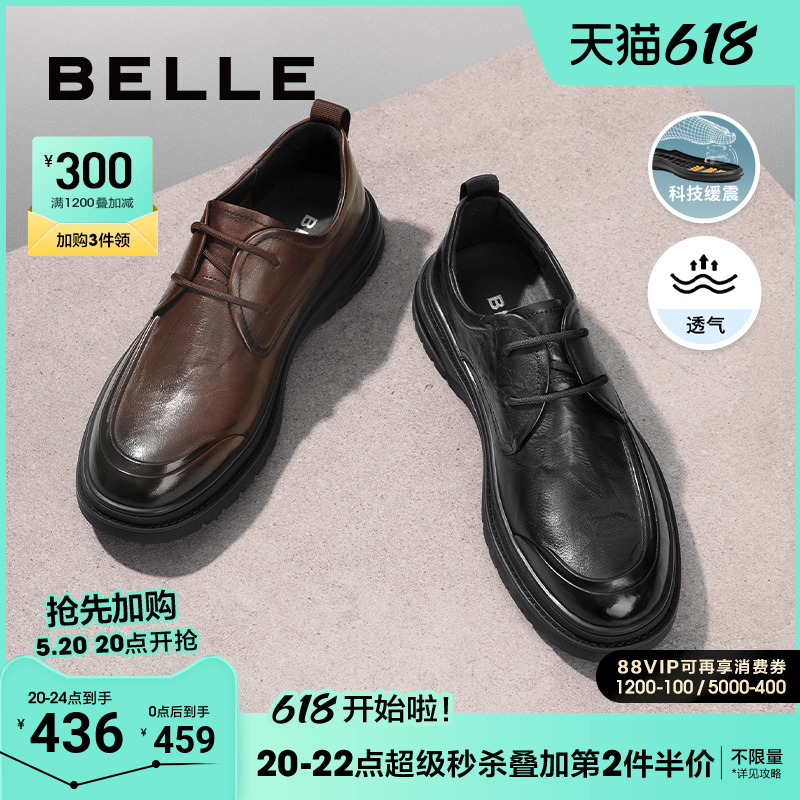 百丽男鞋夏季商务皮鞋男2024新款