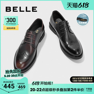 百丽男鞋布洛克商务皮鞋男士2024夏季新款新郎婚鞋正装鞋A1378AM4