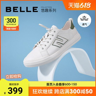 百丽跑道设计小白鞋男夏新商场同款牛皮革休闲板鞋男7XG01BM3