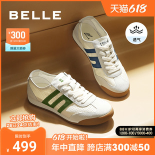 【张若昀同款】百丽夏季透气休闲鞋男新款板鞋阿甘运动鞋L1022BM4