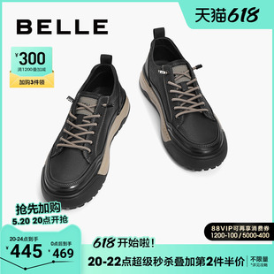 百丽男鞋夏季款增高板鞋2024新款商场同款休闲皮鞋男百搭8EY01AM4