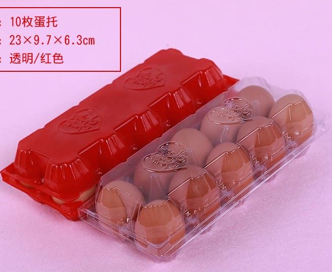 J 塑料鸡蛋托盘红色喜蛋包装盒子一次性宝宝满月透明6/8/9/10枚在类目 橡塑材料及制品, 塑料容器, 塑料盒/塑料箱/塑料柜中 - 来自Buy2taobao.com提供专业的淘宝代购服务