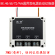 DC48/60V/72V/96V直流双电源自动切换器主备电源自动转换开关UPS