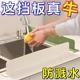 家用厨房水槽挡水板洗手盆硅胶吸附防水隔板新款挡水条水池防溅板