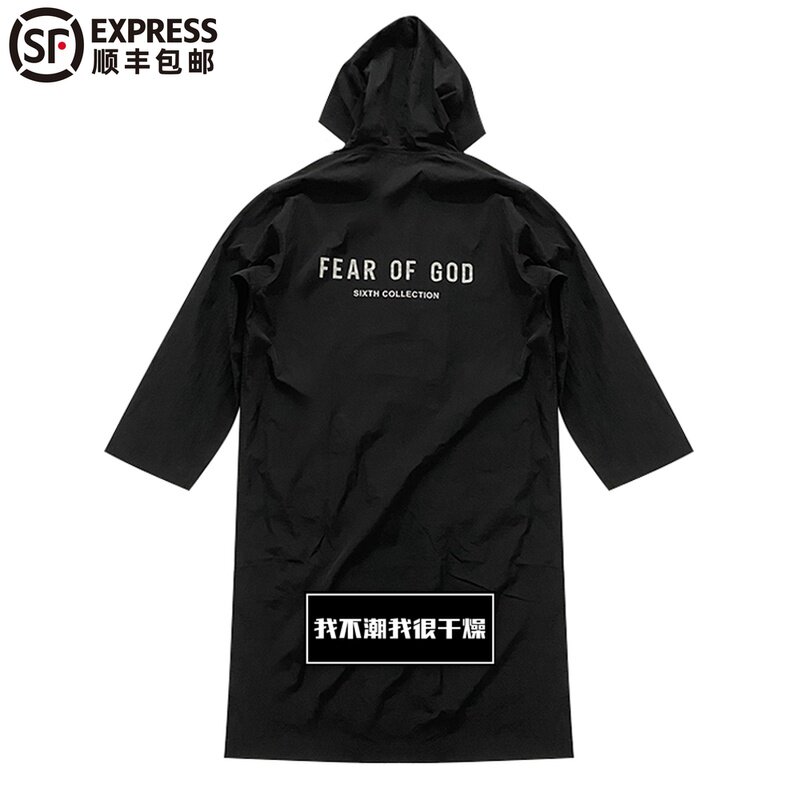 我不潮fog fear of god 第六季主线高街3m反光长款叠穿防雨风衣男