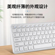德国佩锐Perixx 213有线迷你键盘usb轻薄时尚商务家用办公剪刀脚