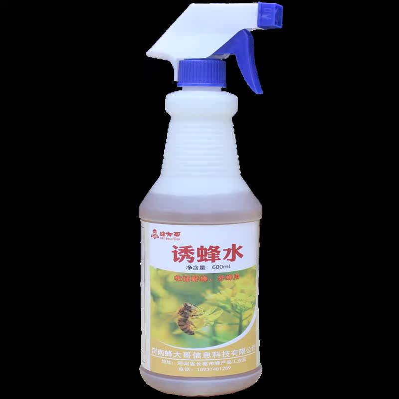 神奇招蜂水诱蜂水诱蜜蜂野外专用引蜂分蜂养蜂工具诱蜂液600克