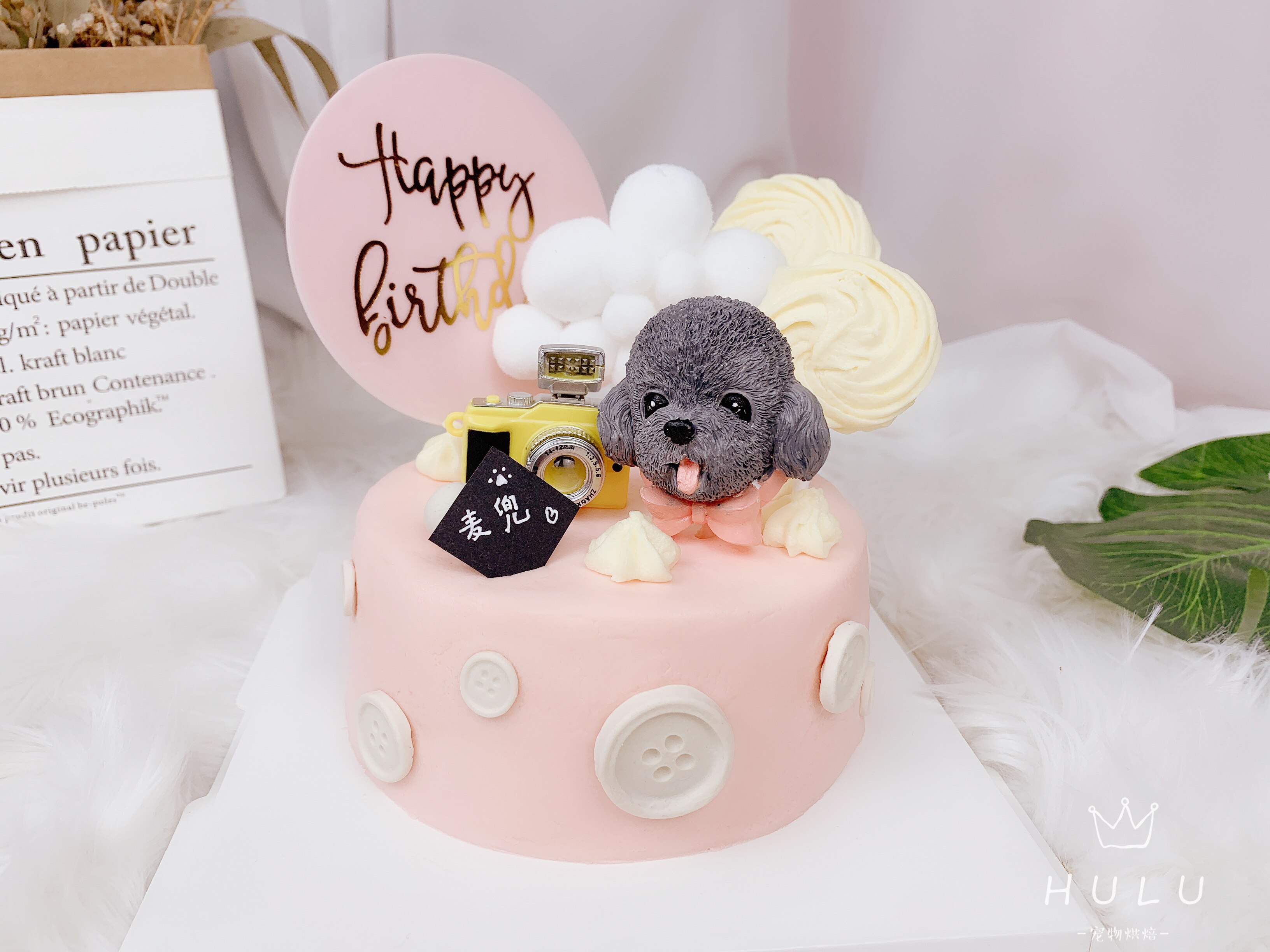 热销狗狗蛋糕包邮 生日_hulu原创设计猫咪狗狗吃的生日宠物蛋糕 送