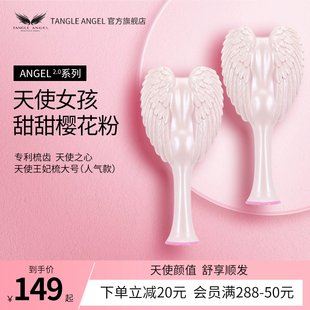 Tangle Angel英国天使王妃梳子女士长发专用气囊梳气垫网红礼物