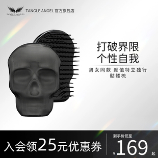 Tangle Angel英国天使王妃梳子男士便携骷髅梳子随身气垫按摩梳