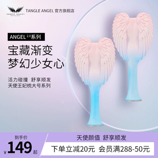 Tangle Angel英国天使王妃梳子女士专用长发气垫按摩梳正品高颜值