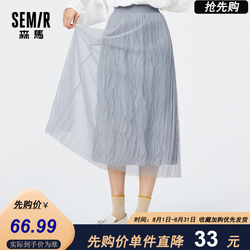 森马半身裙女浪漫少女网纱裙2021春季新款ins高腰百褶松紧腰a字裙|msdalam kategori Butik wanita / wanita, skirt - dari Buy2taobao.com untuk memberikan perkhidmatan ejen Taobao profesional membeli