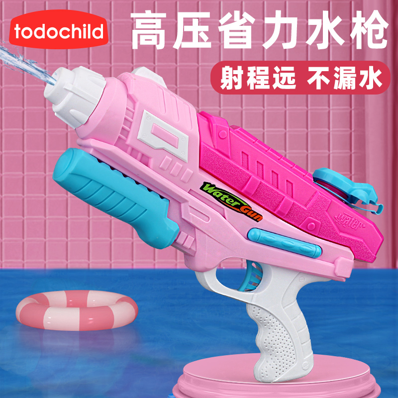 水枪儿童玩具喷水超远射程高压抽拉式大容量电动网红呲水枪打水仗