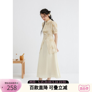 紫涵新中式立领短袖连衣裙女2024夏季新款轻国风设计感收腰中长裙