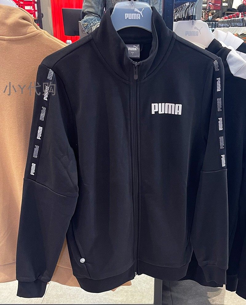 puma彪马 春款男子串标立领运动休闲拉链针织外套 671981 671982