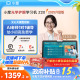 【政府补贴15%】小度智能学习机Z20  AI智能学习平板小初高教材同步 大屏学习机一年级到高中电教
