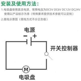 厂厂促供应P1010电磁铁 小型电磁铁电吸盘 电吸铁 电磁阀 DC12V 2