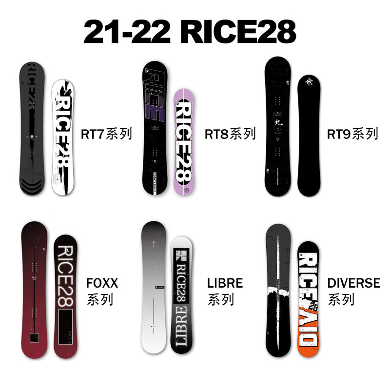 GT雪具日本21/22款款RICE28平花板成人单板男滑雪板