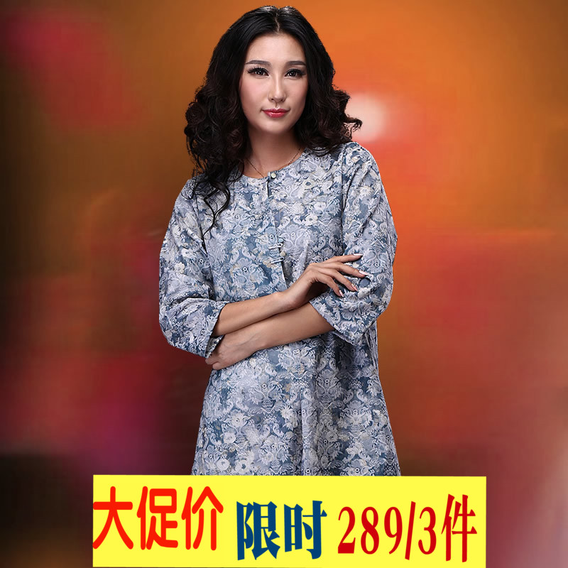 清仓特价女装 欧美宽松大码女装衬衫促销清货 花开了女装品牌特价在类目 女装/女士精品, 大码女装中 - 来自Buy2taobao.com提供专业的淘宝代购服务
