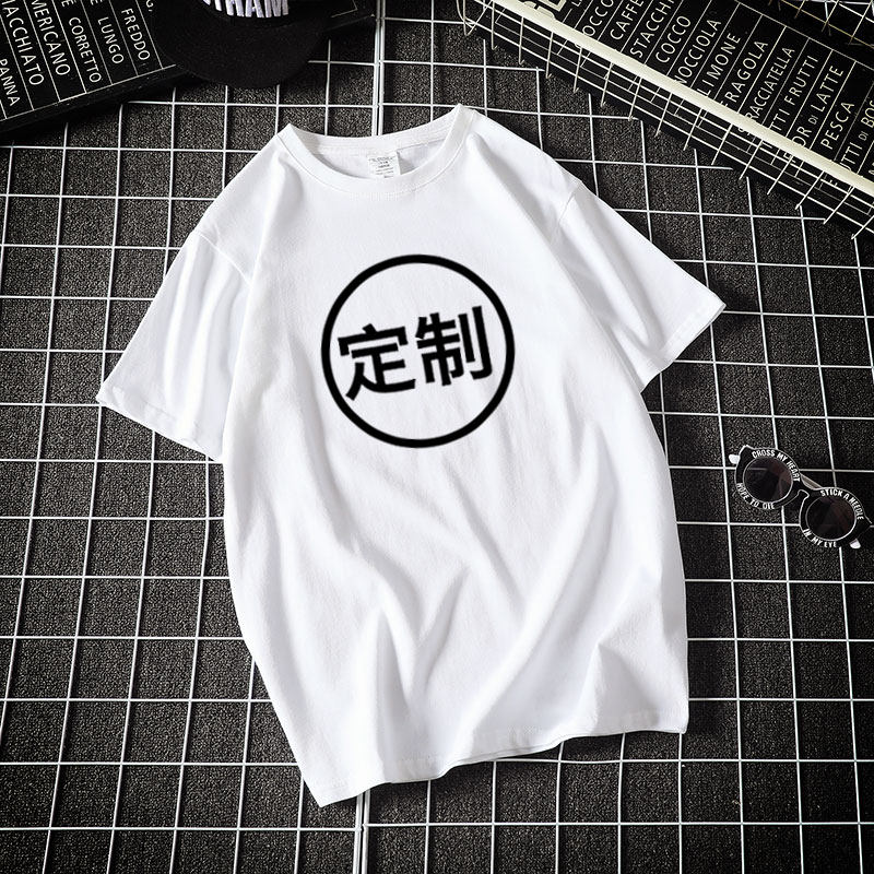 t恤定制印logo短袖纯棉同学聚会广告文化衫印字polo衫班服已售500新品