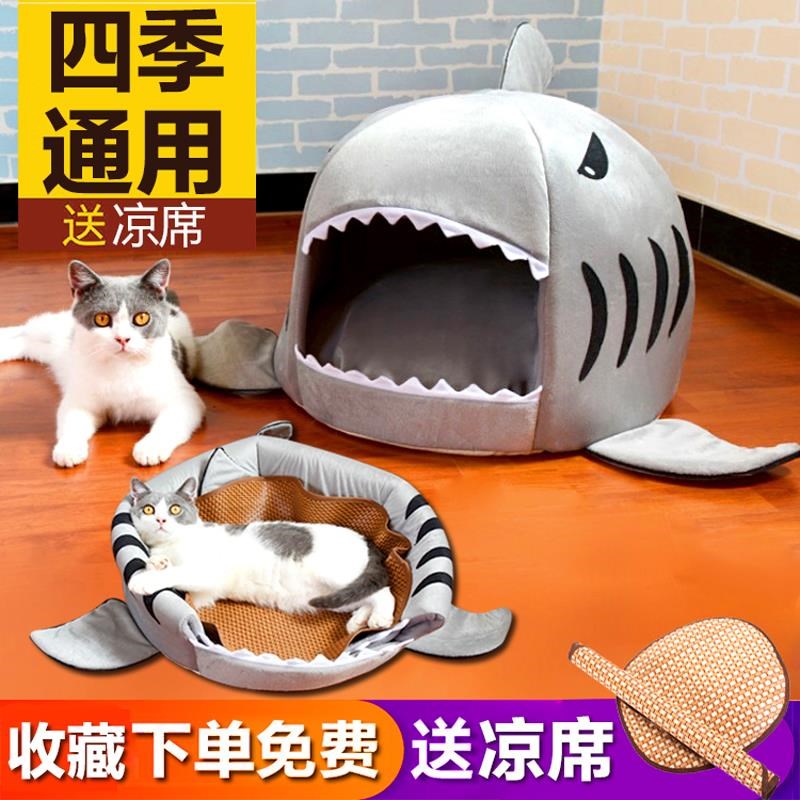 猫窝鲨鱼窝房子别墅宠物小蒙古包睡袋狗窝冬季保暖封闭式猫咪用品在类目 办公设备/耗材/相关服务, 包装设备/标牌及耗材, 包裹袋/编织袋中 - 来自Buy2taobao.com提供专业的淘宝代购服务