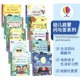 Usborne Lift-the-Flap Very First Questions and Answers 幼儿百科 启蒙问与答系列 穿衣服 刷牙 便盆 睡觉 恐龙 英文原版