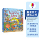 Usborne Look Inside a Building Site 尤斯伯恩旗舰店 看里面建筑工地 3D立体书 儿童早教翻翻书 科普英语故事图书 英文原版进口