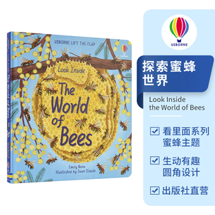 Usborne Look Inside the World of Bees 看里面系列翻翻书 探索蜜蜂世界 纸板书 儿童百科 事物认知 英文原版进口儿童图书