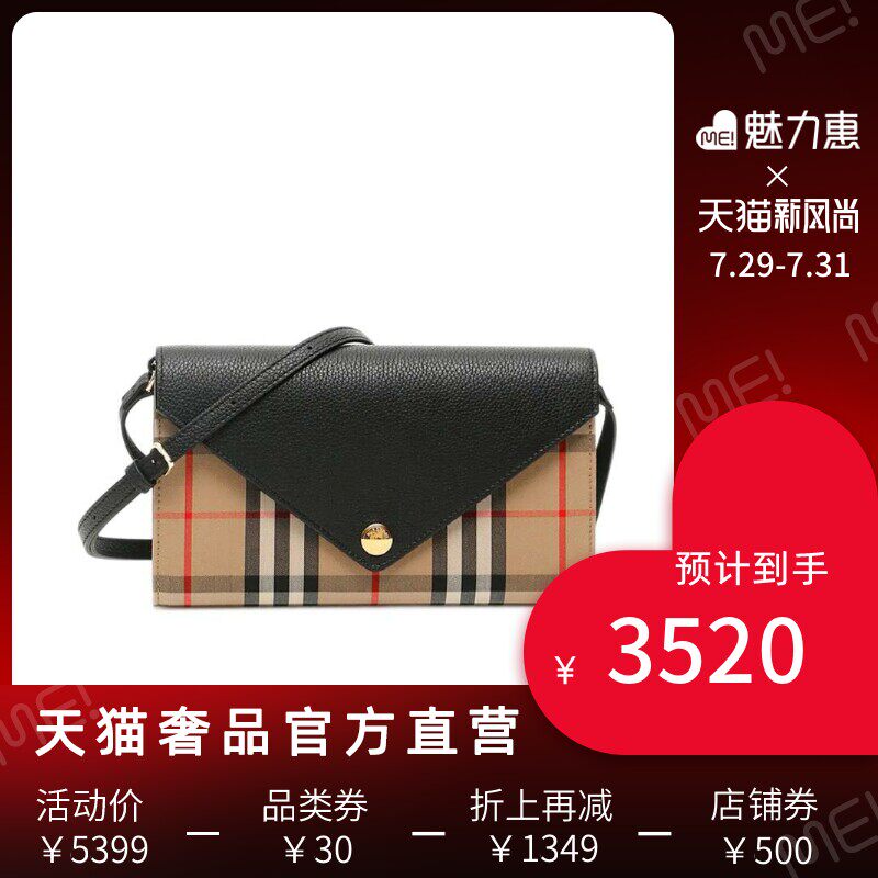 burberry博柏利格纹信封包风琴包女包黑色帆布牛皮单肩包斜挎包