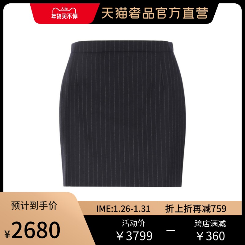 Yves Saint Laurent女士深灰色暗条纹短裙在类目 女装/女士精品, 半身裙中 - 来自Buy2taobao.com提供专业的淘宝代购服务