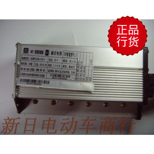浙江 杭州u[3879839408]电动车/配件/交通工具电动车控制器更新时间