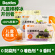 比逗仕儿童棒棒冰棍100%原果汁金银花蓝莓桑葚饮料儿童标准果蔬汁