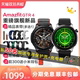 华米新款Amazfit GTR4智能手表跃我科技GT4 watch血压血氧GPS长续航跑步GT4代运动健康游泳防水手环