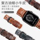 适用Apple Watch9/8/7苹果智能Ultra2手表复古油蜡小牛皮表带iwatchSE/6/5/4/3/2代真皮运动腕带/40/38mm配件