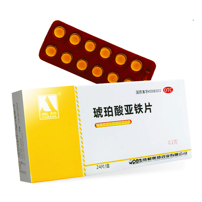 奥邦琥珀酸亚铁片 24片缺铁性贫血的预防治疗孕妇儿童补铁药bf