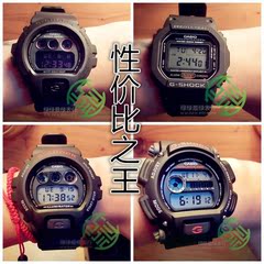 CASIO卡西欧g-shock DW-9052-1V/1B/1C/2V经典防水6900/5600E手表