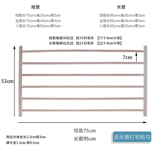 实木耳环展示架挂墙耳饰直播首饰架大容量饰品架耳钉卡纸陈列道具