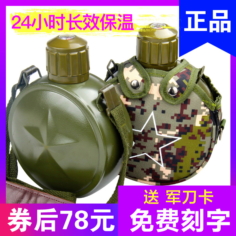 正品户外水壶便携水杯户外行军迷用品保温水壶304不锈钢军用水壶|msdalam kategori luar/Mountaineer/Camping/Aksesori perjalanan, minum perkakas dapur/Bekas yang memegang air, cerek - dari Buy2taobao.com untuk memberikan perkhidmatan ejen Taobao profesional membeli