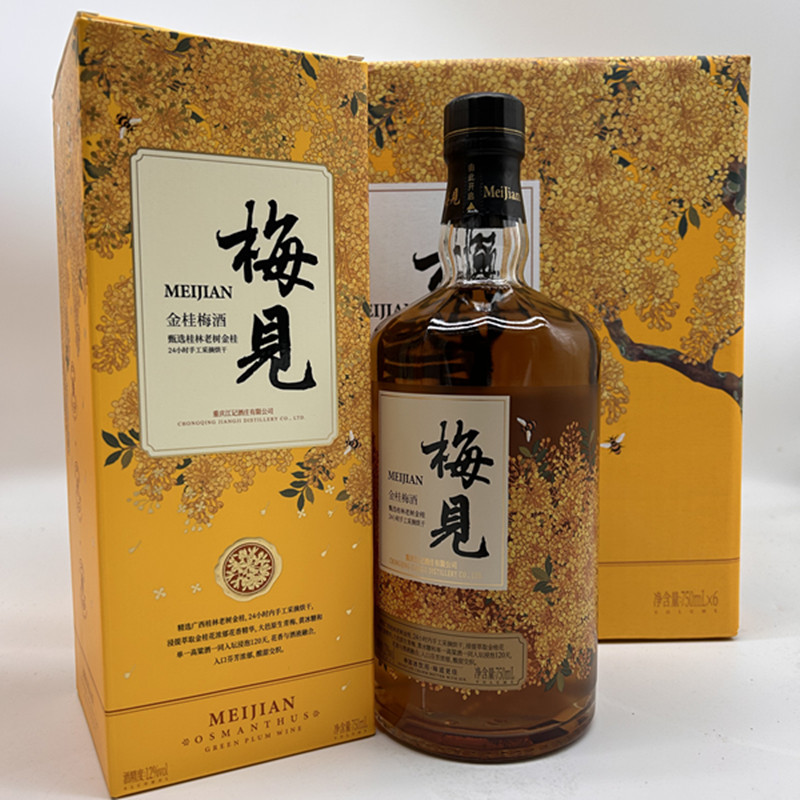 梅见金桂梅酒12度750ml*6瓶整箱梅子酒桂花酒果酒微醺甜酒低度酒