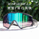 Oakley wind jacket 9418公路车越野骑行滑雪风镜运动眼镜护目镜