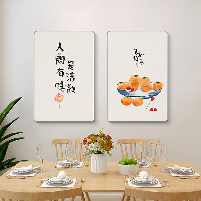 人间有味是清欢新中式餐厅装饰画日式两联画饭厅餐桌挂画网红壁画