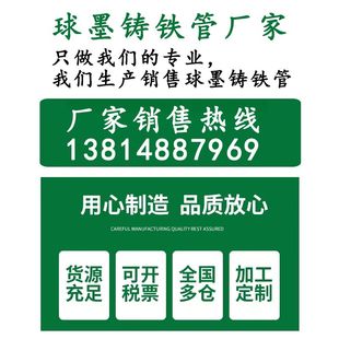 定制球墨铸铁管dn300 400 500 600 800污水排水管球磨配件胶圈给