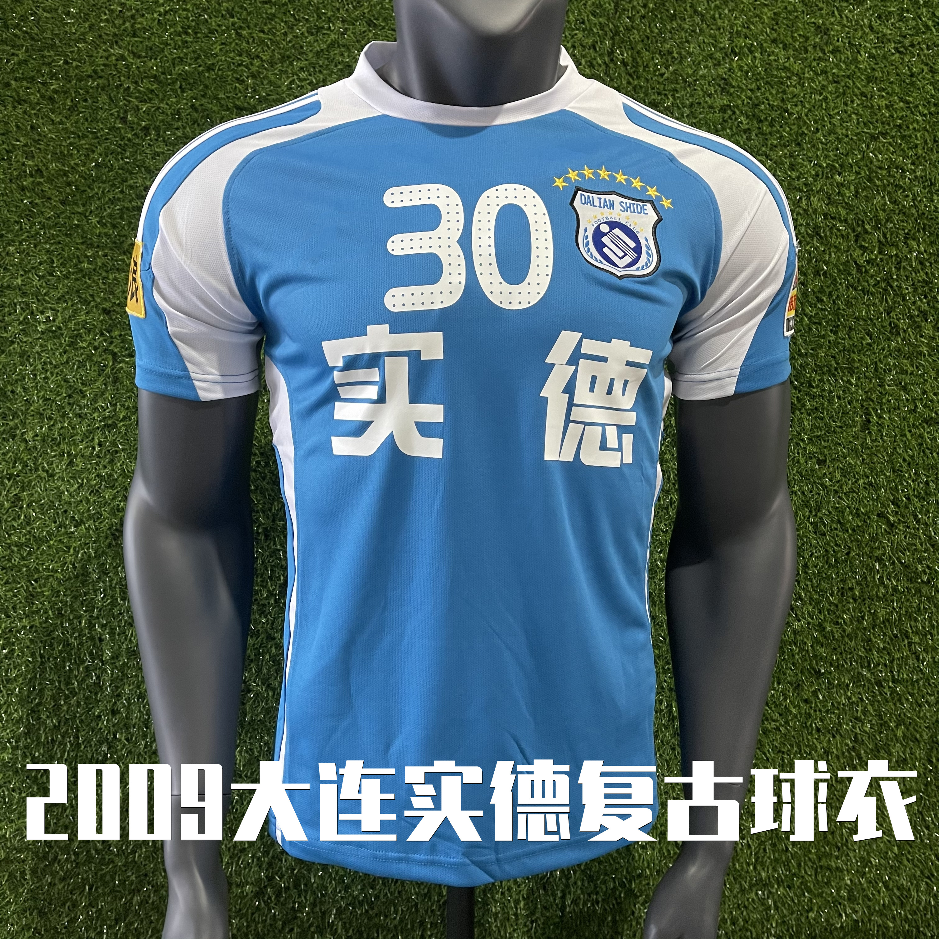 天天正品耐克2020中超大连人主场球衣球迷版印字足球服ci7638412