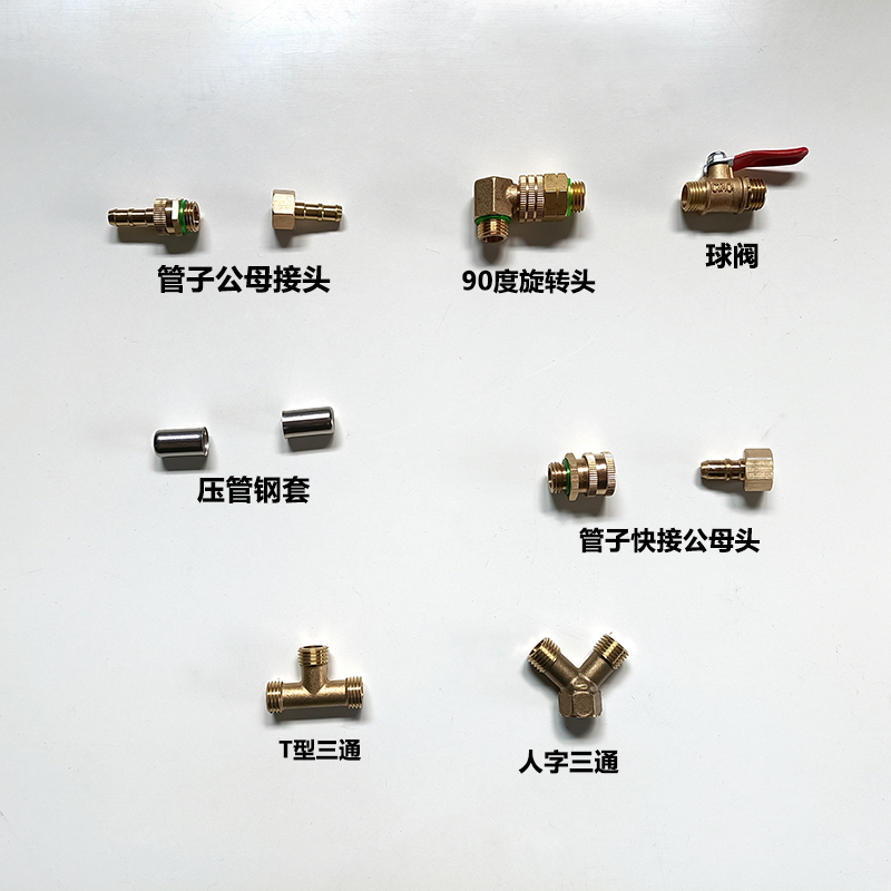 高压水泵打药机弯头活接管管接头快接三通90度pe水管旋转配件大全