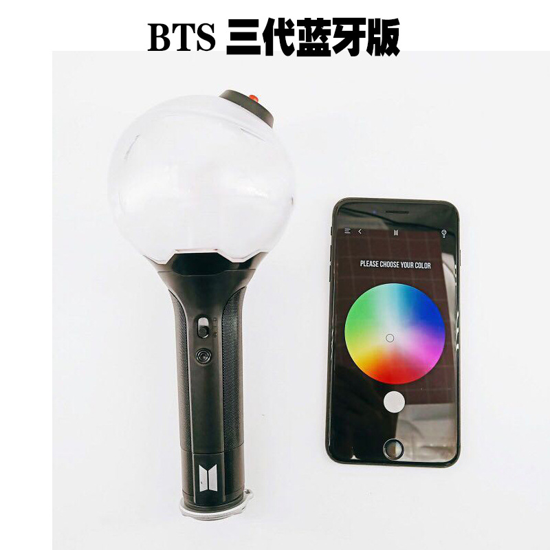 army bomb